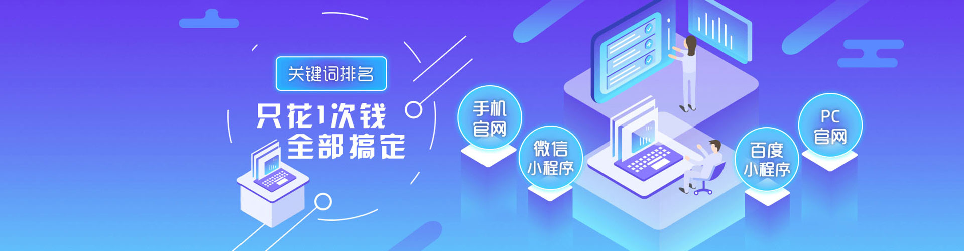 平遥竞价开户