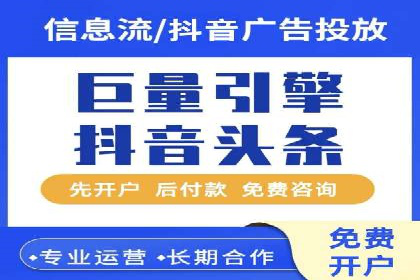 百度竞价托管运营在电商行业的成功应用