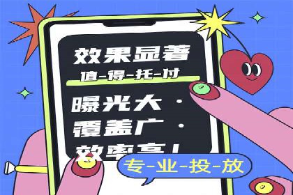 百度竞价个人开户案例分析